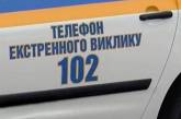 На Николаевщине возможны временные перебои в работе спецлинии 102