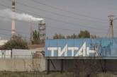 В Армянске после экологической катастрофы запустили завод Крымский титан