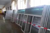 «Не ищите зраду»: в николаевской школе скандал из-за замены окон для термомодернизации здания