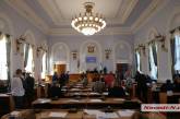 Начала работу сессия Николаевского горсовета: депутаты поработают больше, чем планировалось