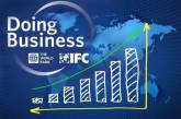 Украина в рейтинге Doing Business поднялась на 71 место