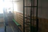 «Как животных, держат в клетках», - проверка в Николаевском СИЗО выявила нарушения прав заключенных 
