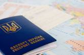 С начала года украинцы оформили более 4,2 миллиона загранпаспортов