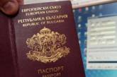 Украинцы по липовым справкам покупали болгарские паспорта по 5 тысяч евро в биткоинах
