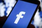 Хакеры раскрыли личные данные 47 тысяч украинских пользователей Facebook