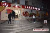 «Ходила домой за ножом», - подробности ночной поножовщины в центре Николаева