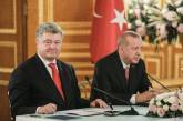 Украина и Турция будут координировать усилия для освобождения узников Кремля - встреча Президентов Порошенко и Эрдогана