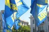 Суд запретил «Свободе» проводить марш в Одессе
