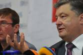 Луценко передал президенту заявление об отставке