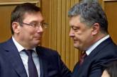 Порошенко отказался увольнять Луценко с должности генпрокурора