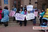 В Николаеве под горсоветом митингуют против расформирования детской поликлиники № 2