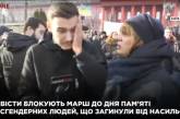 "Подошли и плюнули в лицо", - в Киеве на митинге напали на журналиста. ВИДЕО  