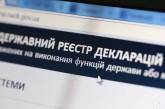 На Николаевщине депутат заплатит штраф за невовремя поданную декларацию  
