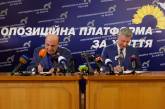 Юрий Бойко объявил о создании в Верховной Раде депутатской группы «Оппозиционная платформа – За жизнь»