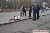 В Николаеве возле железнодорожного вокзала нашли труп мужчины
