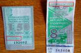 В николаевских троллейбусах ездят с билетами от «Днепровского электротранспорта» и «Киевпасстранса»