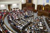 Предложение отменить голосование за бюджет-2019 набрало всего 5 голосов нардепов