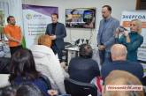 Модернизацию — в массы: в Николаеве проходят обучающие семинары для глав ОСМД