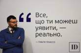 Депутат Дятлов встретился со студентами академии лидерства в Николаеве