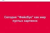 Николаевцы массово жалуются на работу интернет-провайдера «Дикий Сад»