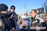 В центре Николаева пьяный водитель на «Жигулях» совершил 2 ДТП и пытался скрыться