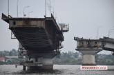 В среду в Николаеве разведут мосты