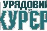 В «Урядовом курьере» опубликован указ президента о введении военного положения на 60 суток