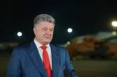 Порошенко не смог поговорить с Путиным о моряках