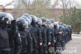 В Николаеве спецназ отработал навыки пресечения массовых беспорядков