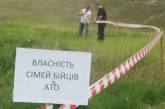 В Николаевской области участники АТО получили более 7,4 тыс. га земельных участков