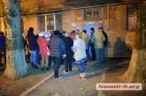 В Николаеве "заминировали" общежитие: сообщение оказалось ложным