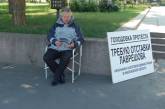 Партия «Третья сила» вступилась за голодающего Сергея Исакова