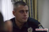 В полиции рассказали, как мошенники будут использовать военное положение на Николаевщине