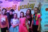 Юные николаевские вокалисты заняли призовые места на фестивале в Херсоне