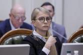 Юлия Тимошенко призвала парламент отменить повышение тарифов