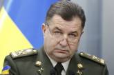 Полторак заявил, что Украина будет проводить военные корабли через Керченский пролив