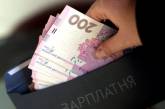 На Николаевщине средняя зарплата составила 8371 грн, - статистика