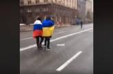 По центру Киева шагали неизвестные, завернутые в украинский и российский флаги