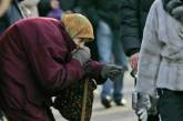 Каждый третий житель Украины по-прежнему живет за чертой бедности - Госстат