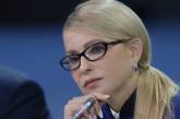 Юлия Тимошенко: Справедливый суд станет залогом соблюдения прав человека