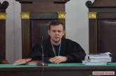 В Николаеве судью Центрального суда отправили в отставку