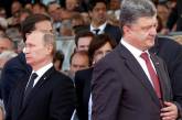 Порошенко обратился к Путину по инциденту на Азове