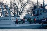 Пограничники РФ получили грамоты за захват кораблей Украины