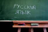 В Харьковской области сняли с русского языка статус регионального