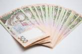 В Одессе у мужчины на улице украли полтора миллиона гривен
