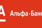 В украинском Альфа-банке произошел сбой - у клиентов с карточек пропадают деньги