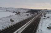 В "Укравтодоре" сообщили о состоянии проезда по дорогам страны