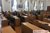 Сессия Николаевского горсовета: депутаты опять обсуждают повестку. ОНЛАЙН