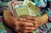 Украинцы не получат в декабре пенсию за январь