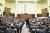 Депутаты Верховной Рады решили не повышать пенсионнный возраст